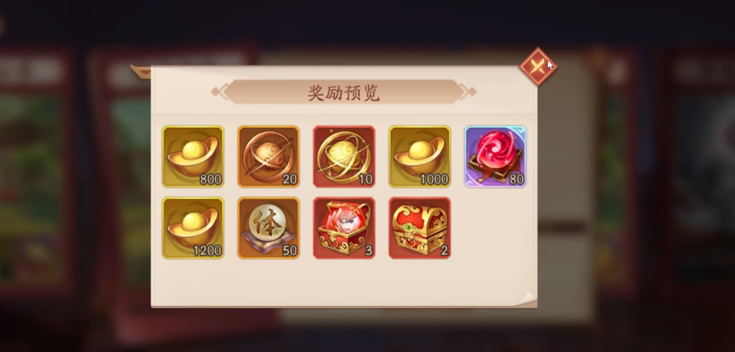 少年三国志2神将传是有剧情模式吗 少年三国志2神将传是有剧情模式吗