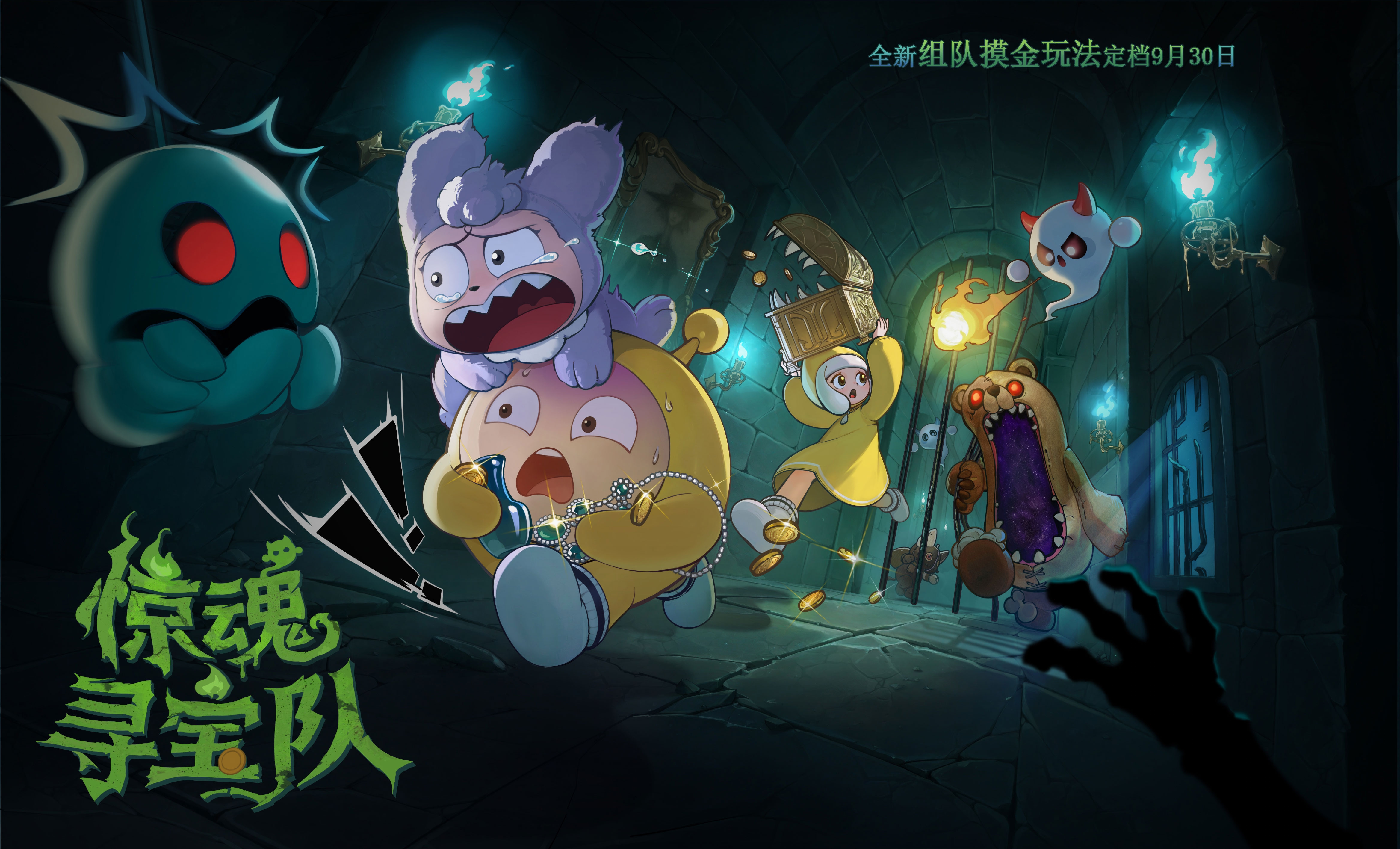 蛋仔派对隐藏玩法揭秘是否有隐藏彩蛋