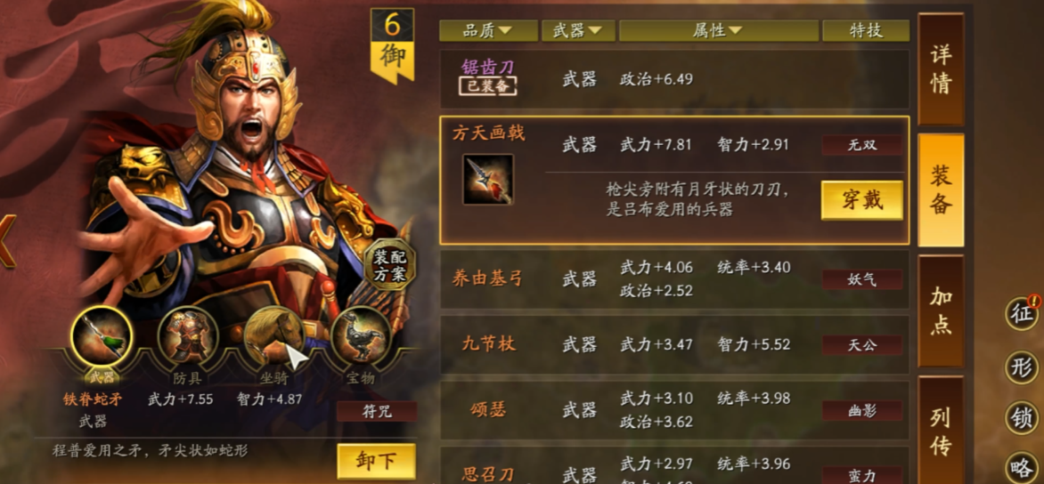 三国志战略版可以获得赵云吗 三国志战略版可以获得赵云吗