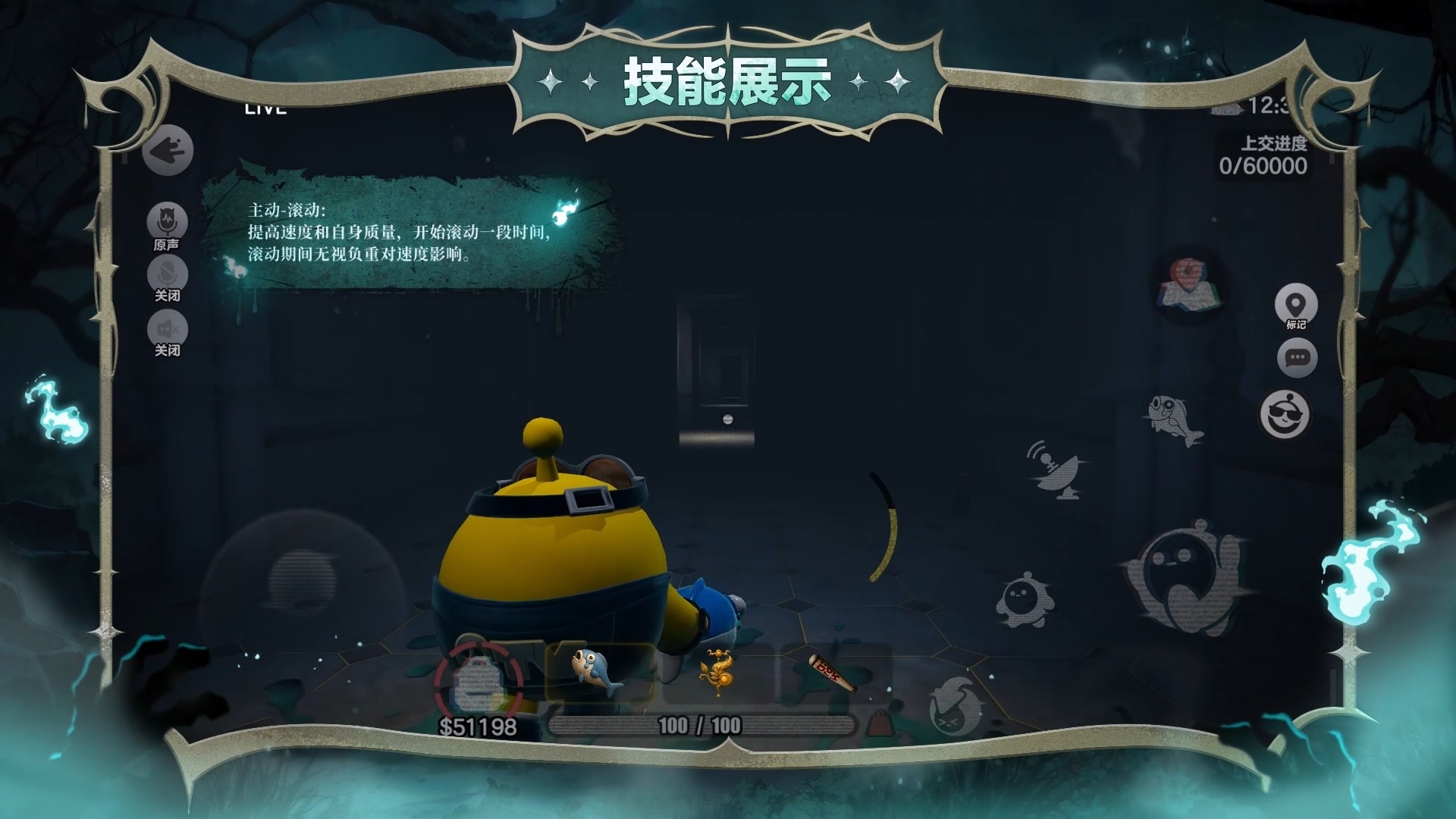 蛋仔派对举牌动作如何在表演中运用