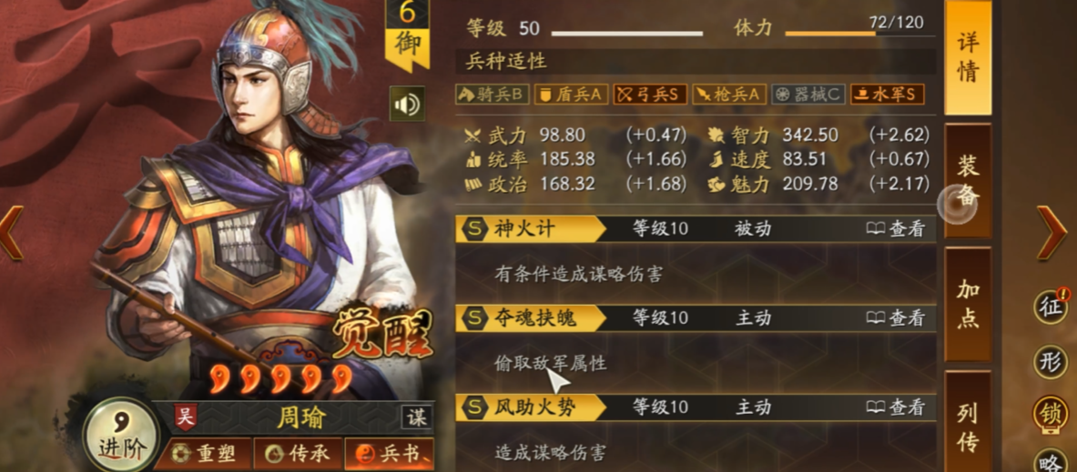 三国志战略版可以获得赵云吗 三国志战略版可以获得赵云吗