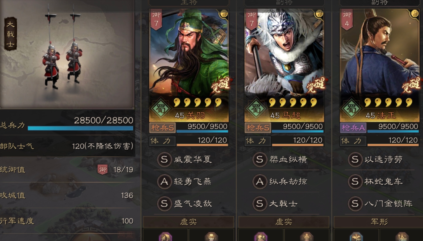 曹仁在三国志战略版中的得分能力如何 曹仁在三国志战略版中的得分能力如何