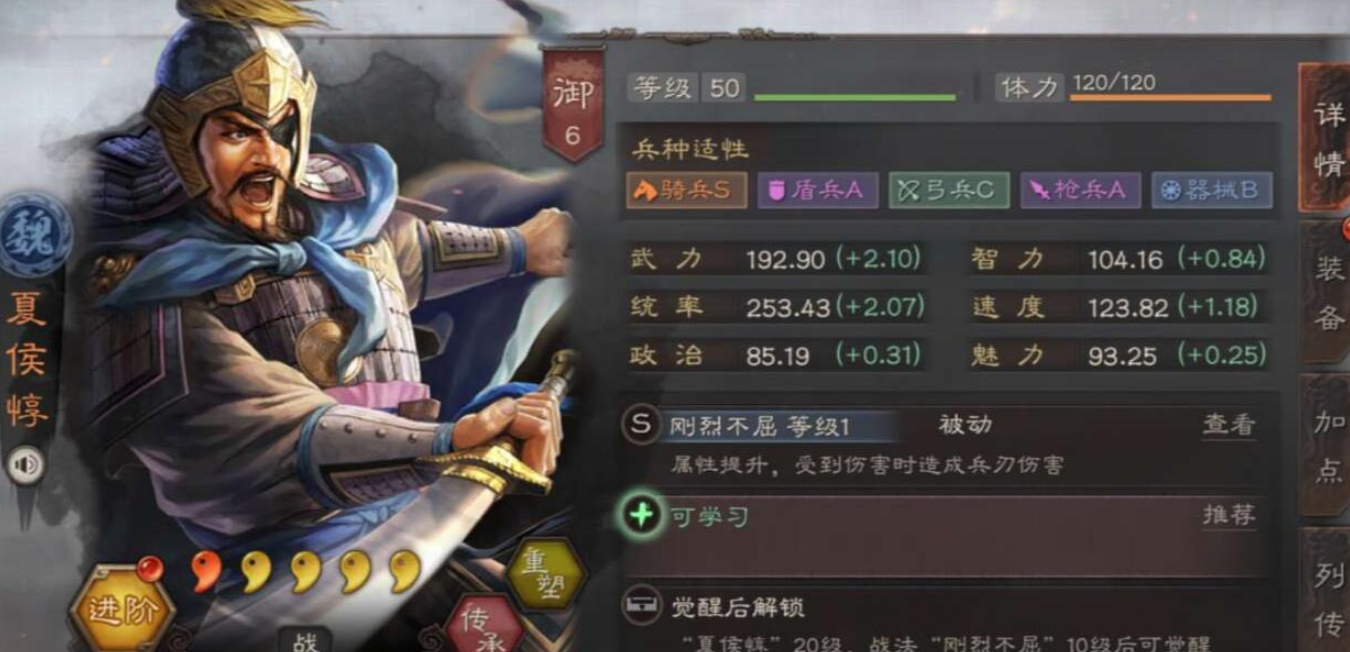 三国志战略版如何规避损失风险