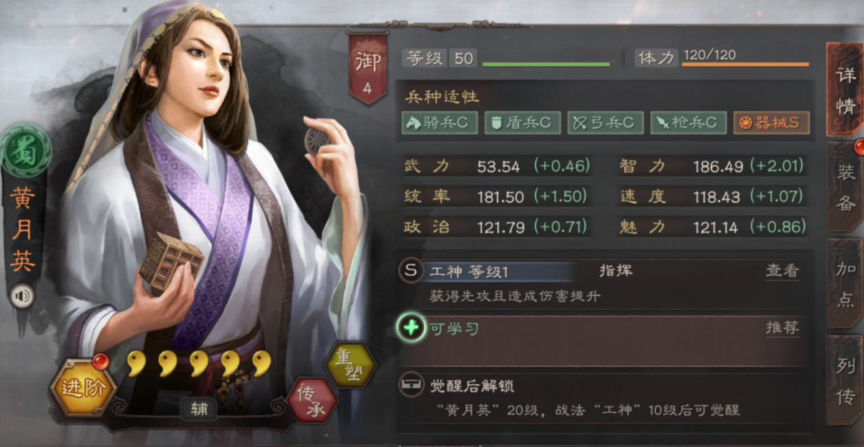 三国志战略版颁布法令的出台影响了哪些玩家