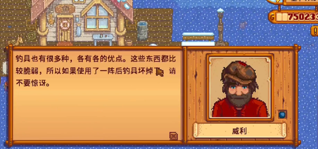 星露谷物语里火车的停靠点是哪里 星露谷物语里火车的停靠点是哪里