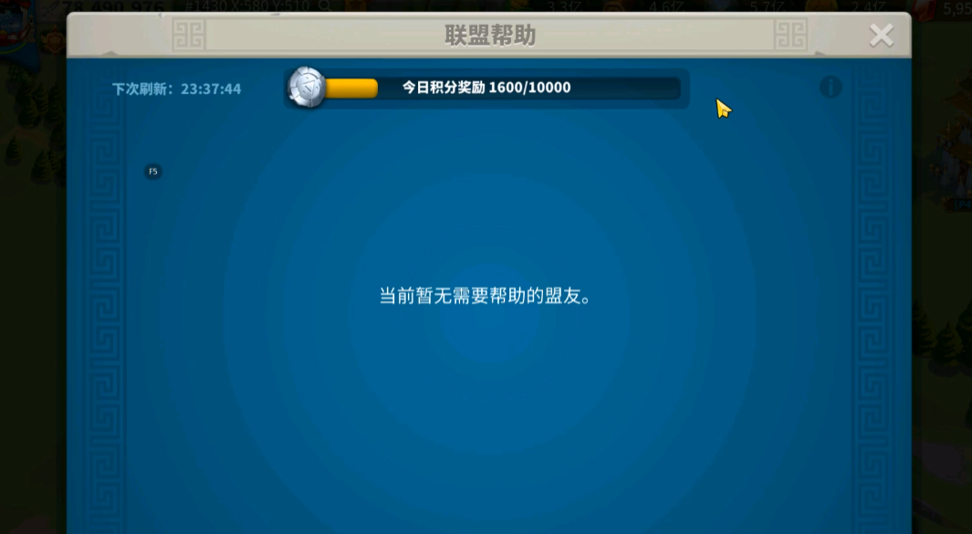怎样搬家万国觉醒的关卡更容易 怎样搬家万国觉醒的关卡更容易