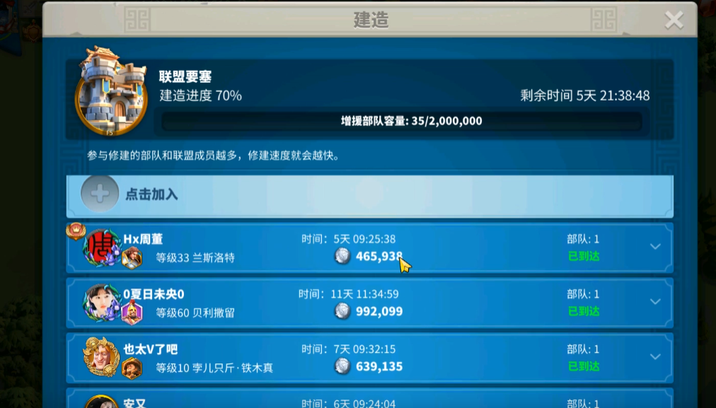 怎样搬家万国觉醒的关卡更容易