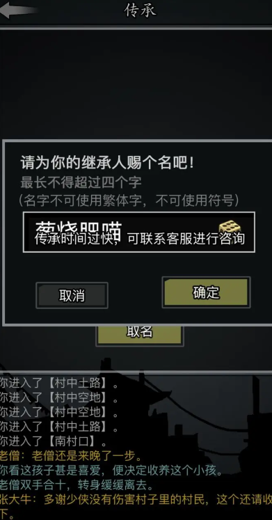 怎么才能掌握放置江湖散人的心法