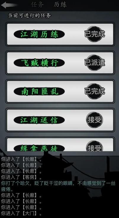 放置江湖出身作为驭兽师和符师该怎么选 放置江湖出身作为驭兽师和符师该怎么选