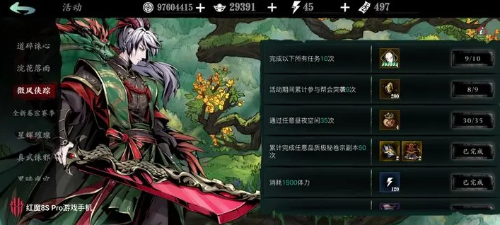 炽刃技能在影之刃3魂觉醒中如何搭配
