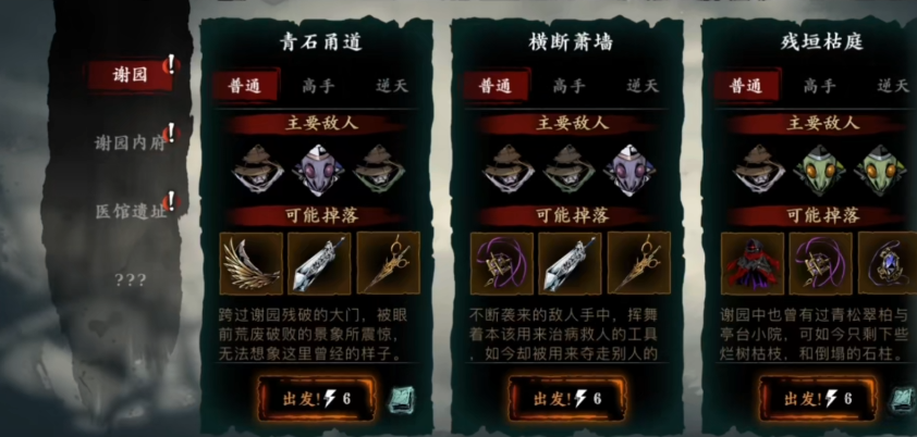 请问影之刃3情人节活动中的唐礼在哪能找到 请问影之刃3情人节活动中的唐礼在哪能找到
