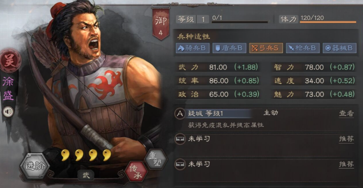 三国志战略版身份到底有什么用 三国志战略版身份到底有什么用