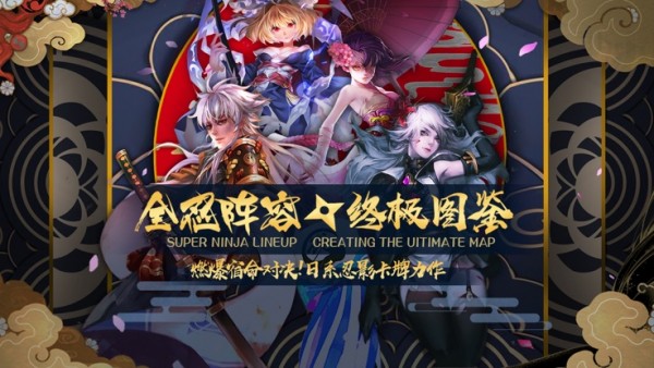 天命觉醒