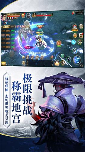 天命觉醒