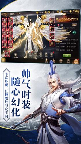 天命觉醒