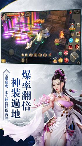 天命觉醒