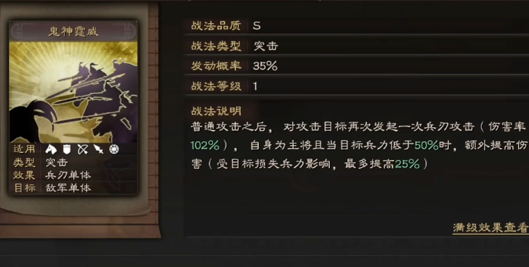 在三国志战略版s5中怎样回退到s4 在三国志战略版s5中怎样回退到s4