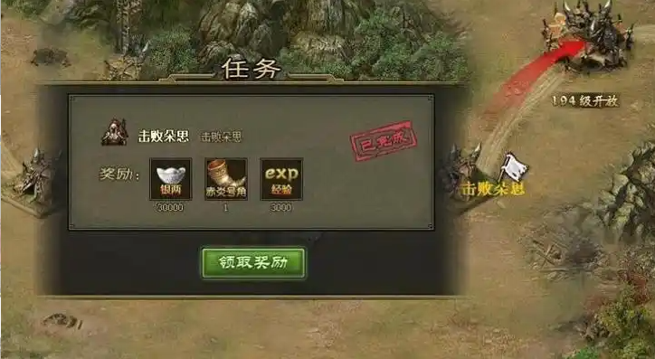 攻城掠地等级高了会有什么优势