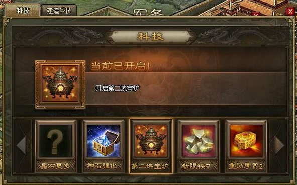 如何解雇攻城掠地的张良角色