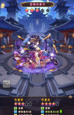少年三国志2觉醒任务哪些值得做 少年三国志2觉醒任务哪些值得做