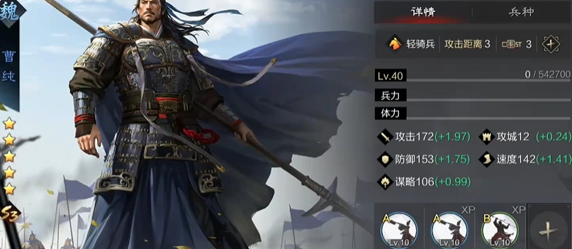 如何提高率土之滨的建设水平 如何提高率土之滨的建设水平