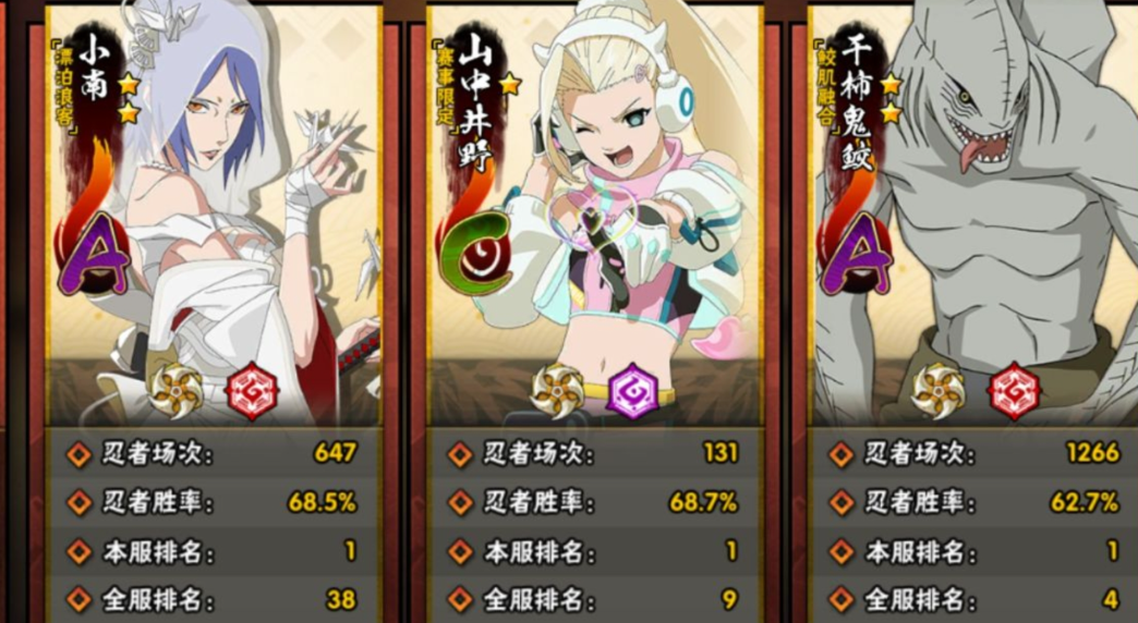 火影忍者手游新春探秘boss战如何打