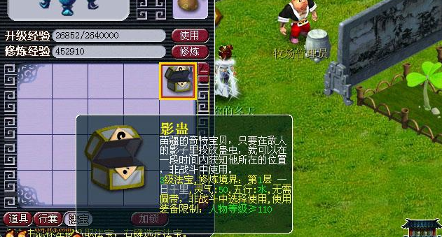 梦幻西游中剑为什么那么昂贵 梦幻西游中剑为什么那么昂贵