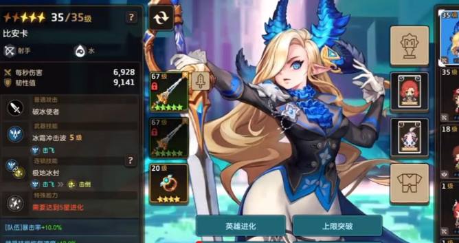 坎公骑冠剑未来骑士他们的目标是什么 坎公骑冠剑未来骑士他们的目标是什么