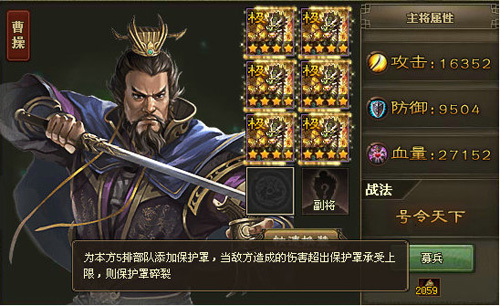 攻城掠地勋章是一种怎样的勋章呢