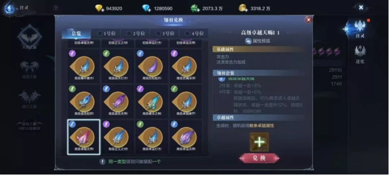 全民奇迹2安娜在哪个服务器