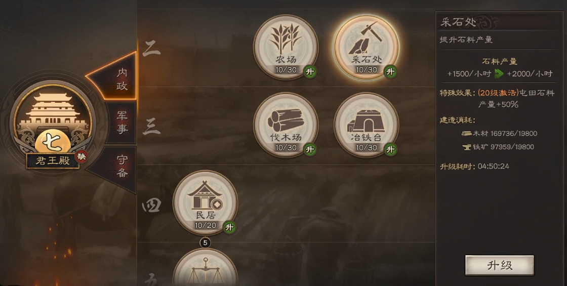 在三国志战略版中如何选择放弃领地 在三国志战略版中如何选择放弃领地