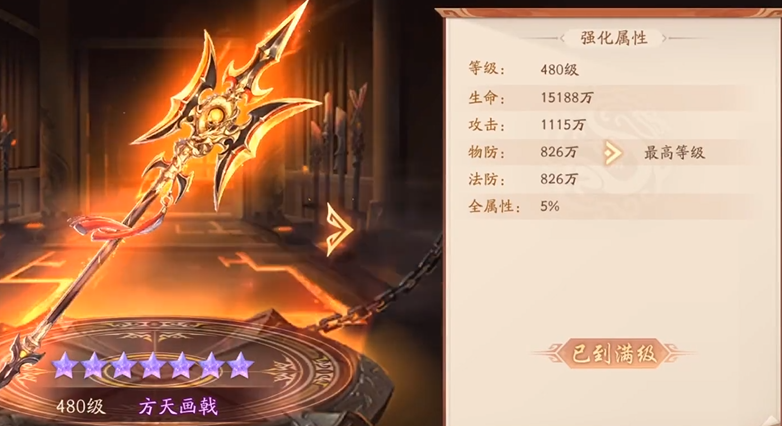 少年三国志道具的使用方法是什么