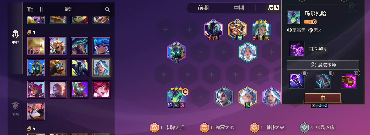 金铲铲之战适用于哪些赏金猎人阵容 金铲铲之战适用于哪些赏金猎人阵容