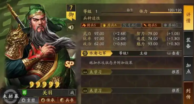 请问三国志战略版中有没有切换武器的功能 请问三国志战略版中有没有切换武器的功能