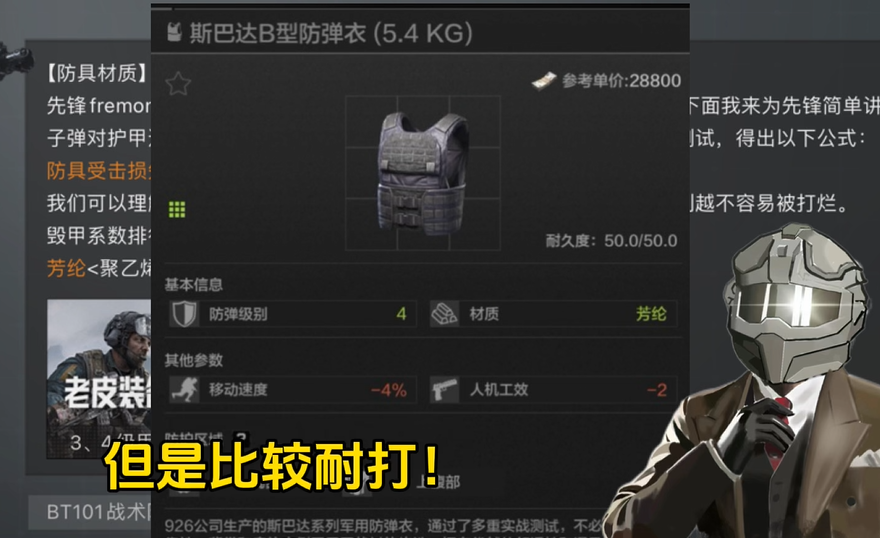 暗区突围中最容易获得金币的地方是哪里