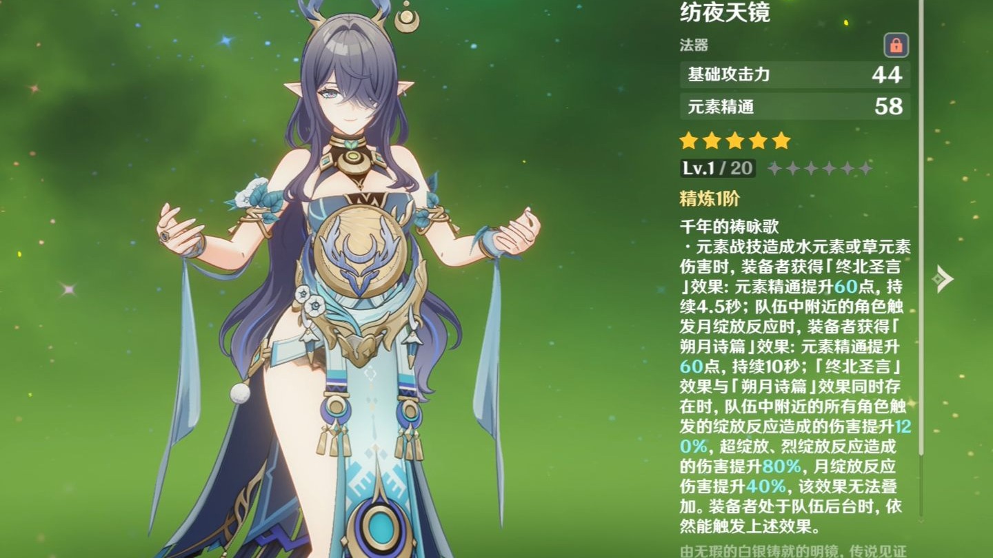 哪些行为可以增加原神丽莎对我好感度 哪些行为可以增加原神丽莎对我好感度