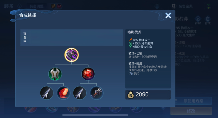 王者荣耀忘仙在哪个地图 王者荣耀忘仙在哪个地图