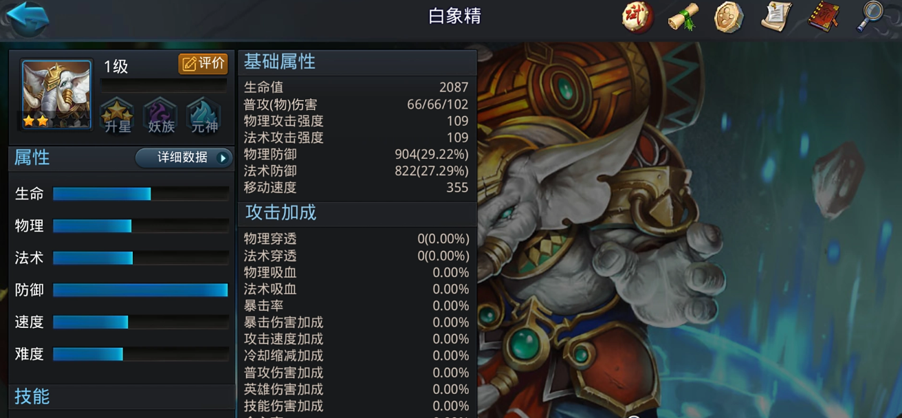 乱斗西游河伯的搭配技巧有哪些 乱斗西游河伯的搭配技巧有哪些