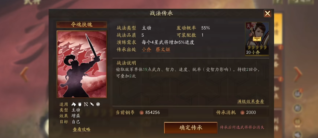 三国志战略版新赛季有哪些返还资源