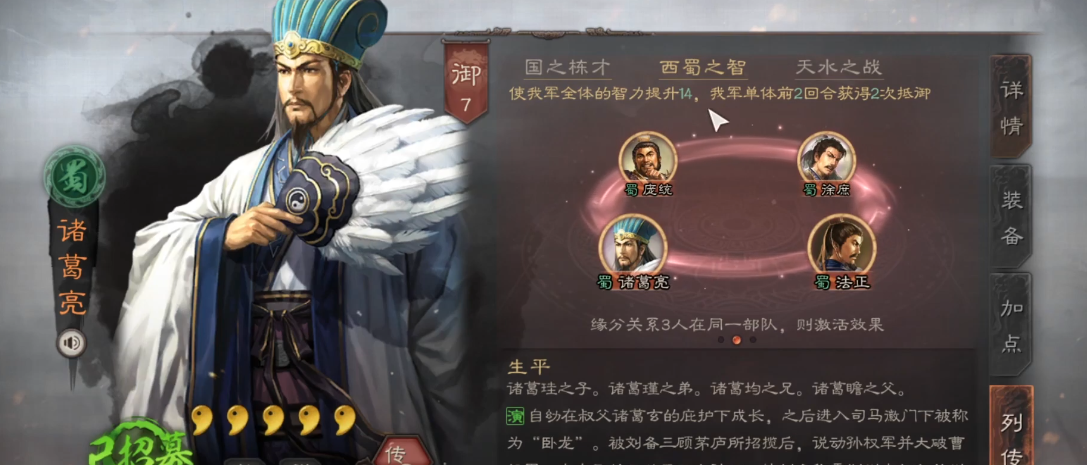 三国志战略版新赛季有哪些返还资源