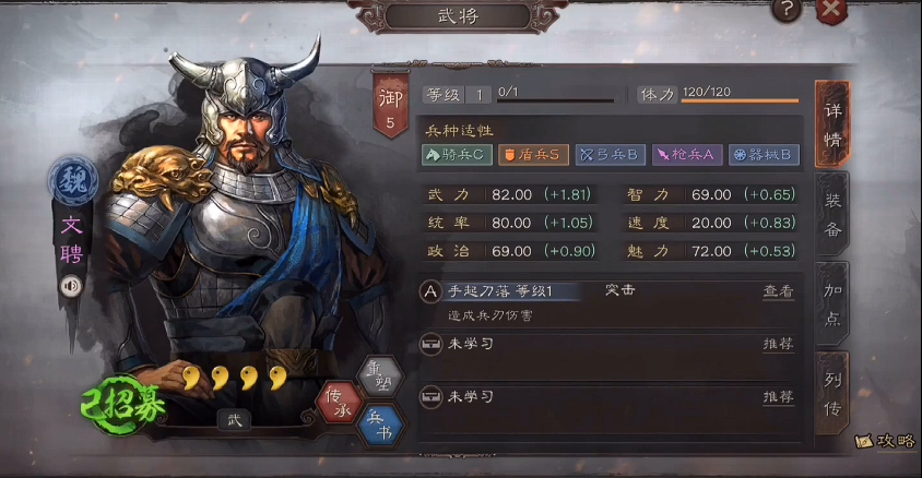 在三国志战略版中平民该如何长期生存 在三国志战略版中平民该如何长期生存