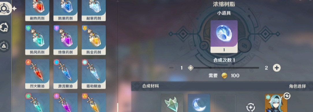 如何选择合适的地点进行原神四星羽毛的刷取 如何选择合适的地点进行原神四星羽毛的刷取