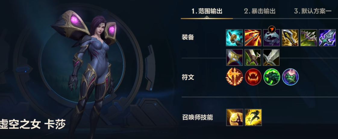 请问英雄联盟手游李青的最佳符文是什么 请问英雄联盟手游李青的最佳符文是什么