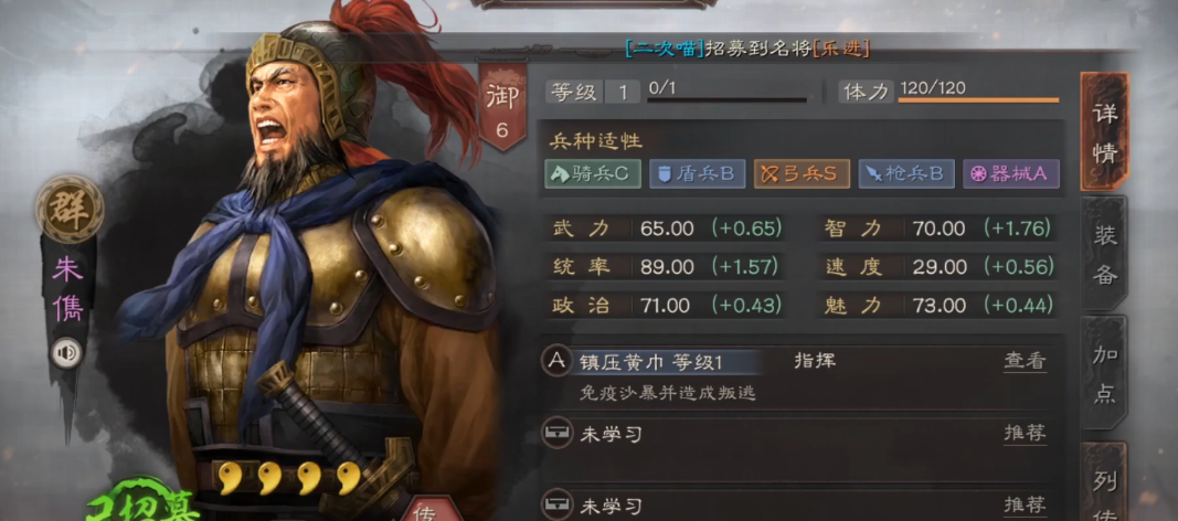 如何在三国志战略版中推进建筑建设的进程 如何在三国志战略版中推进建筑建设的进程