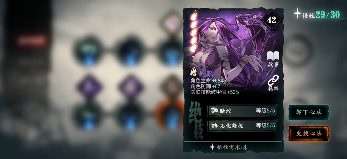 影之刃3退款的时间大概需要多久 影之刃3退款的时间大概需要多久