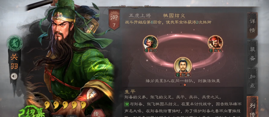 在三国志战略版虎帐中应该如何招兵补给 在三国志战略版虎帐中应该如何招兵补给
