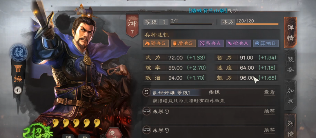 三国志战略版重塑券限制使用次数吗 三国志战略版重塑券限制使用次数吗