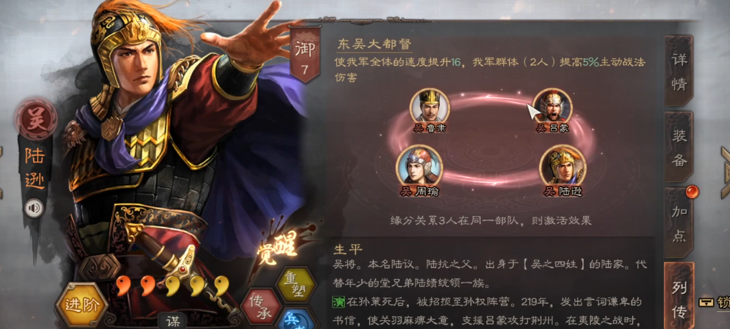 三国志战略版重塑券限制使用次数吗 三国志战略版重塑券限制使用次数吗
