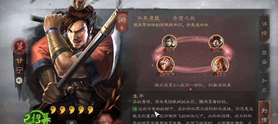 在三国志战略版虎帐中应该如何招兵补给 在三国志战略版虎帐中应该如何招兵补给