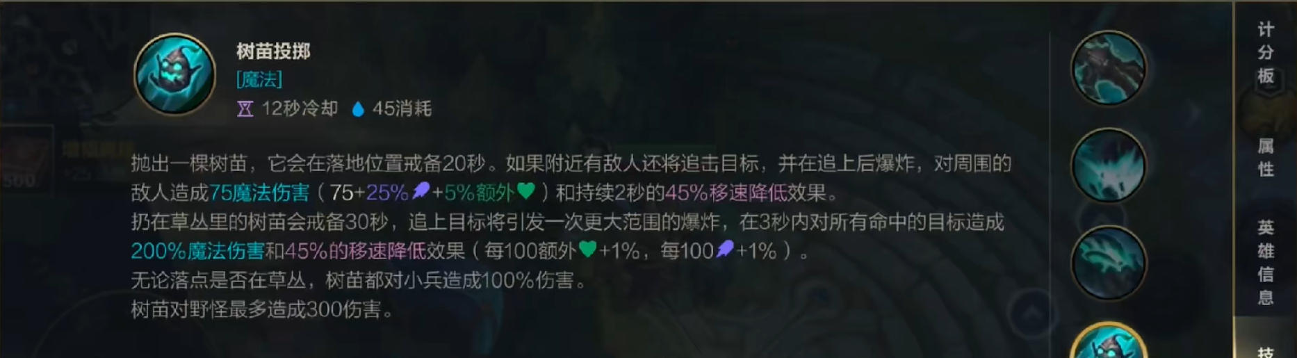 vn在英雄联盟手游里适合使用哪些装备 vn在英雄联盟手游里适合使用哪些装备